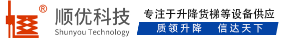 江西顺优升降科技有限公司