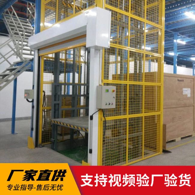 江西3吨室内升降货梯安装