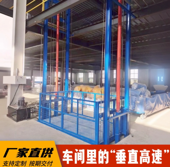 江西4吨二层升降货梯安装